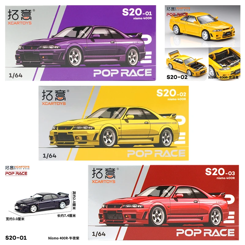 Kids' Toys - XCARTOYS POP RACE 1/64 Nismo 400R