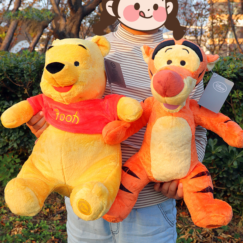 Kids Toys Deals - Cute Winnie The Pooh Plush Toys