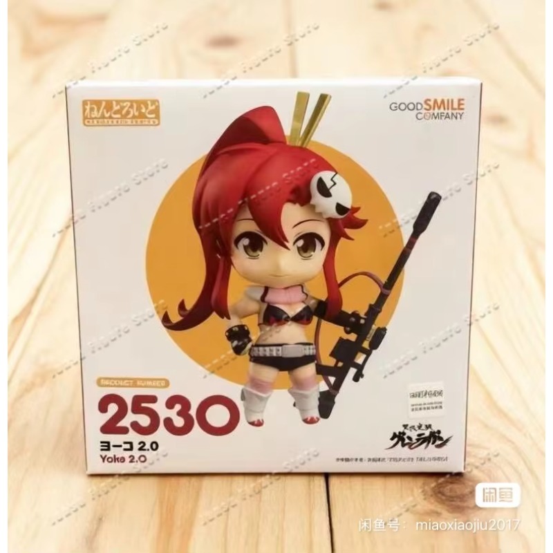 Kids Toys Company - In Stock Tengen Toppa Good Smile