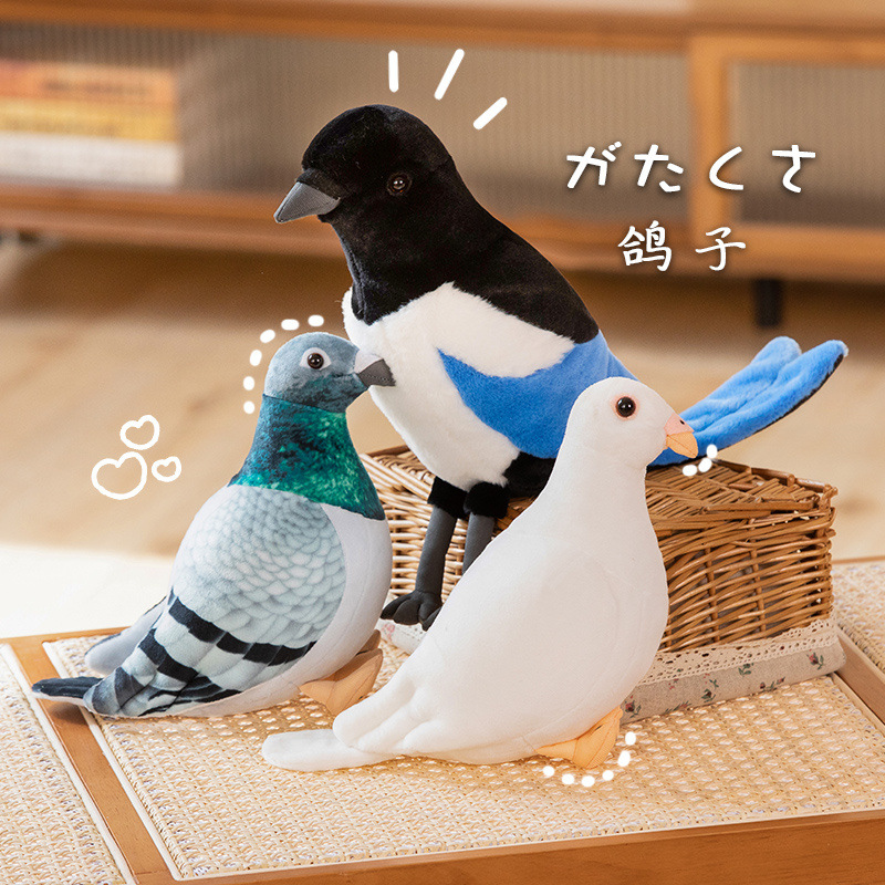 Kids Toys Deals - Simulation Pigeon Plush Toy Cartoon Birds