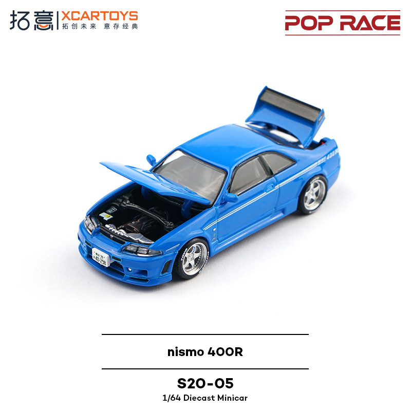 XCARTOYS POP RACE 1/64 Nismo 4 - Kids' Toys 评论和价格