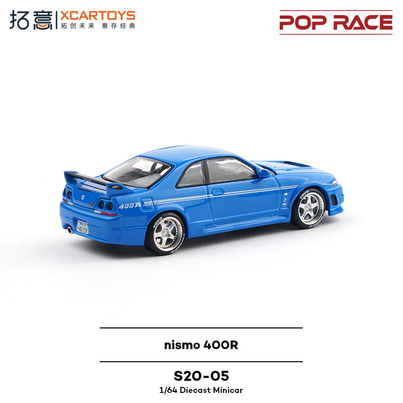 XCARTOYS POP RACE 1/64 Nismo 4 - Kids' Toys 评论和价格