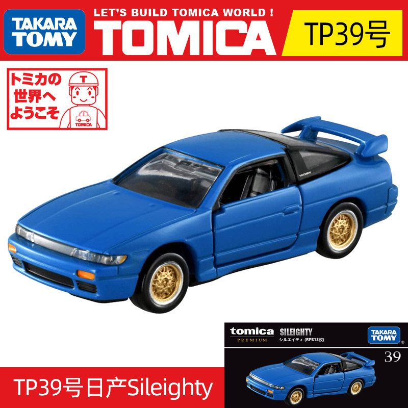 Authentic Takara Tomy Tomica P - Kids' Toys 评论和价格