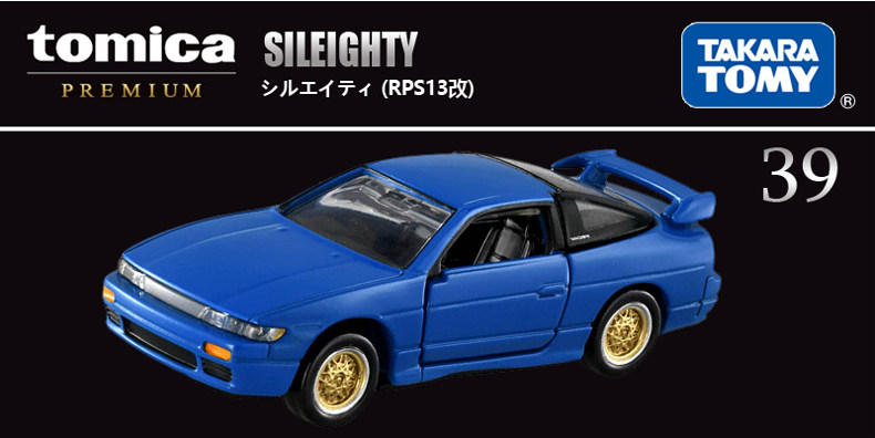 Authentic Takara Tomy Tomica P - Kids' Toys 评论和价格