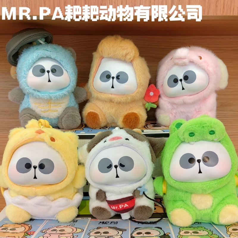 Mr.pa Blind Box Animal Limited - Kids Toys Company 评论和价格