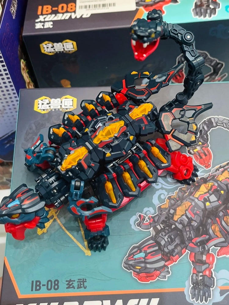 2025 Beastbox Ib-08 And Ib-08f - Kids Toys Xmas 2025 评论和价格
