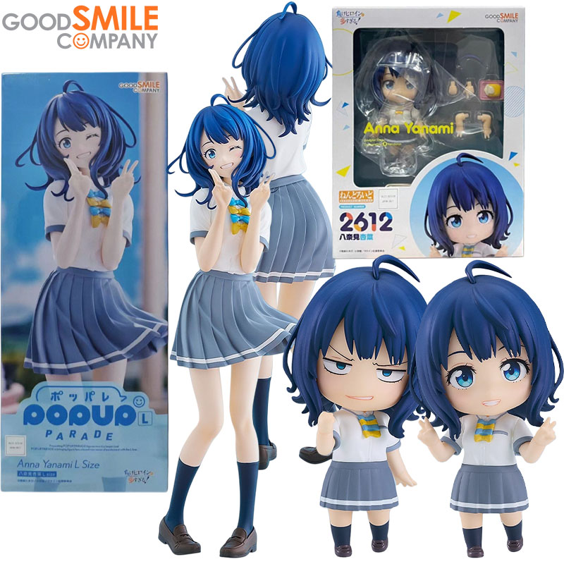 In Stock Good Smile Company Ge - Kids Toys Company 评论和价格